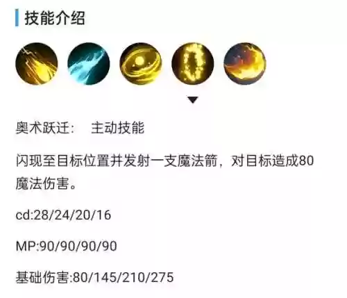 ez技能范围_2插图