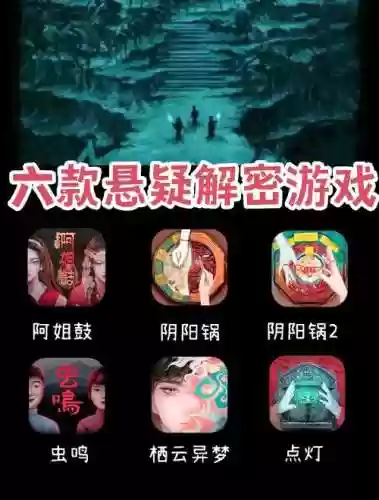 史上最烧脑游戏攻略2插图