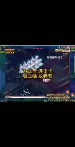 梦幻西游法宝合成嗜血幡_1插图1