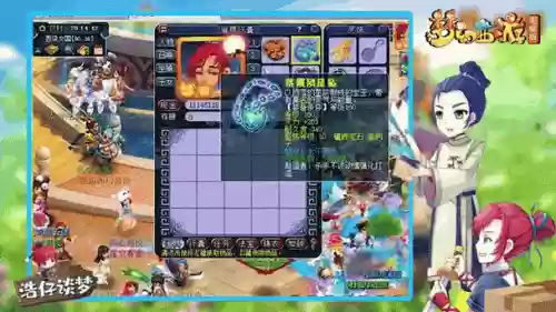 梦幻西游160不磨神级铠甲_1插图