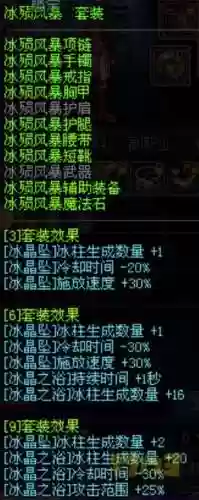魔皇异界套选什么武器_1插图