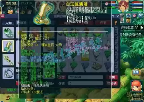 梦幻西游神木林可以吗插图1