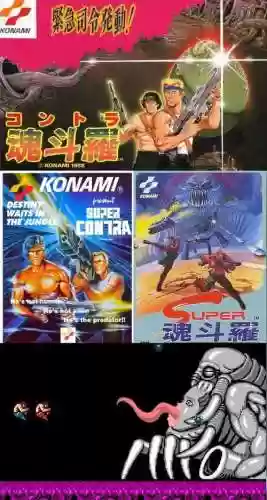 魂斗罗12-2武器碎片插图