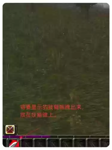 魔兽世界不显示技能描述插图