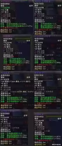 魔兽世界7.35传说装备兑换_1插图