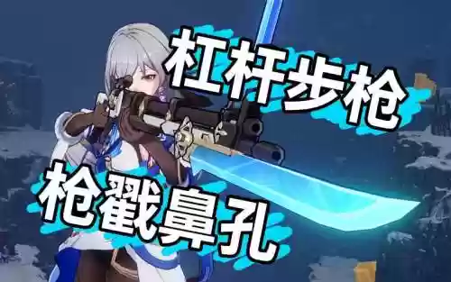 崩坏3布洛尼亚武器插图