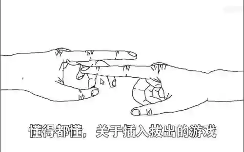 即插即玩攻略第5关插图1