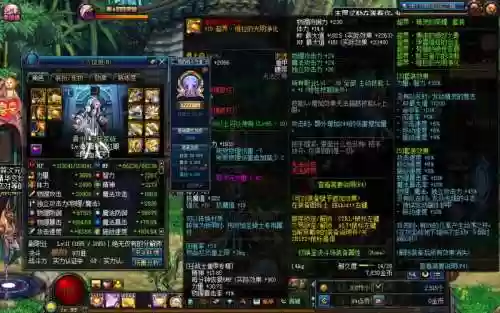 2017dnf力驱打团装备插图1