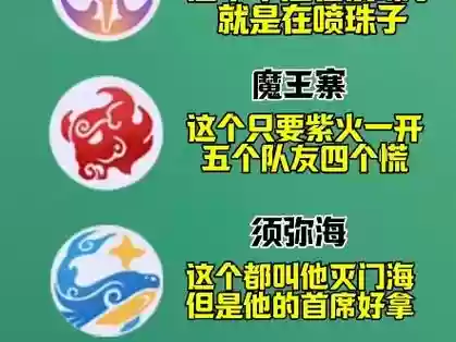 梦幻西游那些事法系门派_2插图