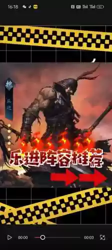 乐进阵容搭配推荐插图1