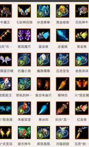 梦三国2武器坐骑在哪_1插图1