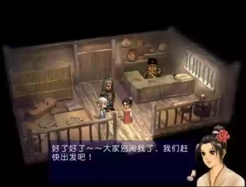 安卓天之痕大梁攻略插图