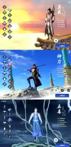 天涯真武技能插图