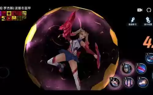 未来之战女儿4装备插图