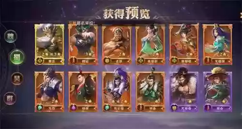 少年三国志零输出阵容搭配插图1