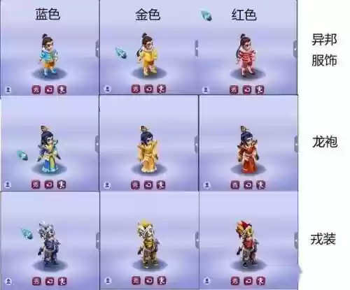 梦幻西游乌鸡经验多吗插图1