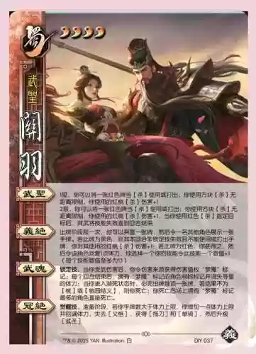三国杀传统1v1技能改动插图
