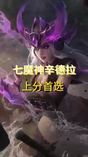 人族荣耀攻略魔神_3插图1