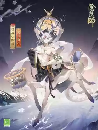 小鹿男技能效果问题插图1