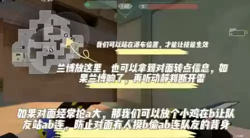 一人之下打前哨攻略_2插图