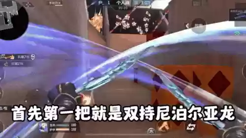 cf武器移动速度插图