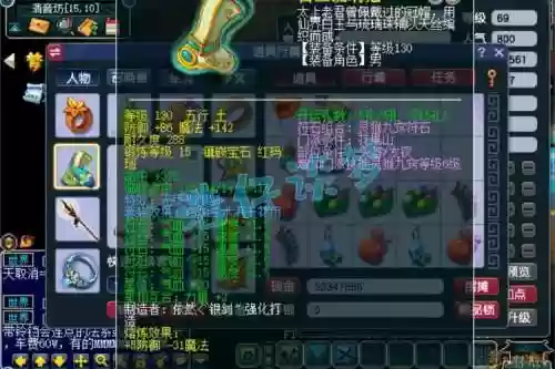 梦幻西游69力wz力tg插图1