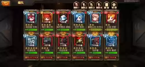 合金机兵6章攻略插图