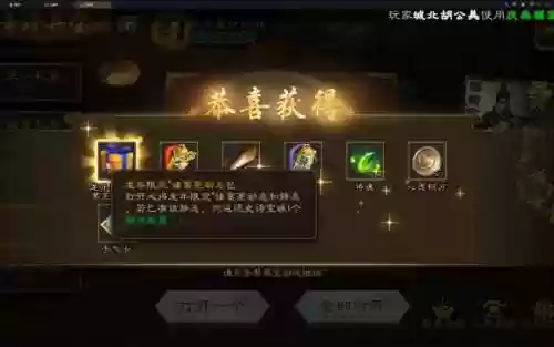 三国魂装备能拍卖吗插图1