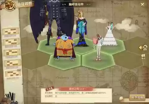 燃烧意志恶魔阵容搭配图_2插图1