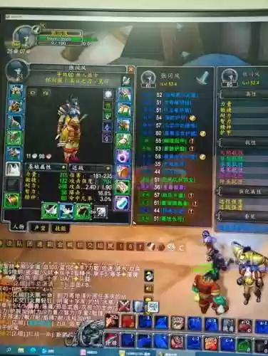 60级战士初期装备_1插图1