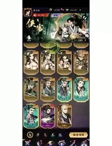 少年群侠传进阶攻略插图1
