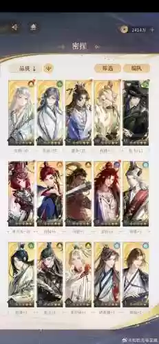 信喵阵容搭配_1插图1