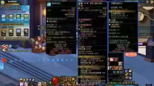 DNF挂机过黄龙特效装备插图1