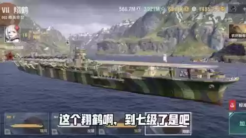 战舰世界银币攻略插图1