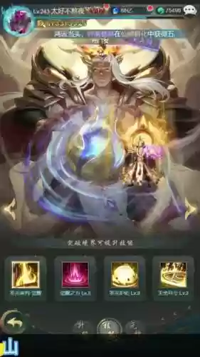 帝俊阵容搭配_1插图1