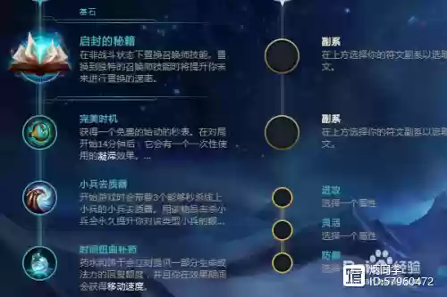 lol卡牌大师技能介绍_1插图