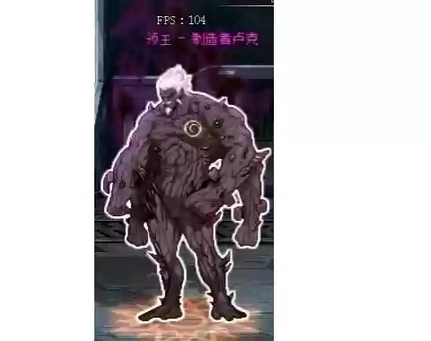 dnf卢克团攻略视频光兵插图1