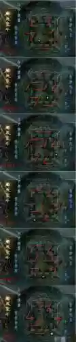 大话西游手游周天星斗攻略视频插图1