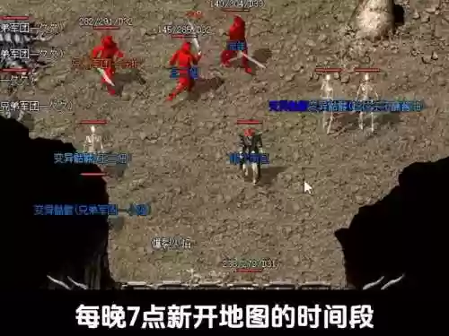 传奇归来灾难之岭攻略插图1