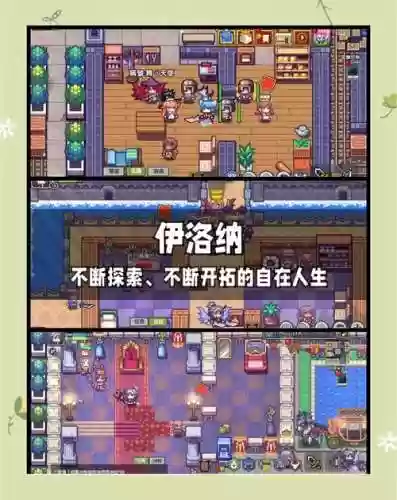 像素方舟阵容搭配插图1