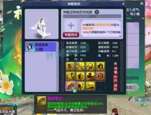 5技能高连善恶画魂多少钱插图1