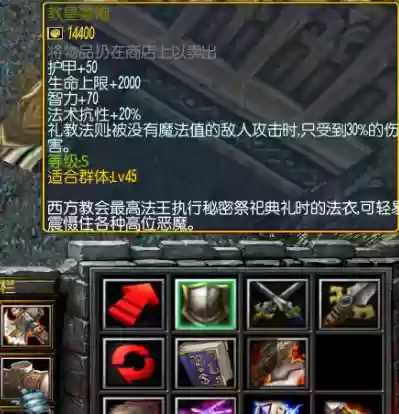 西方世界的劫难3曹安专属武器插图1