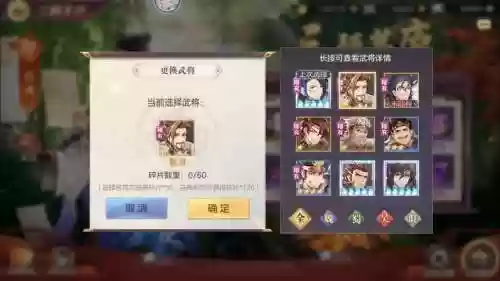 幻想大陆甄姬阵容搭配图插图1