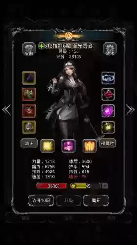 地下城堡2开荒法师武器插图1