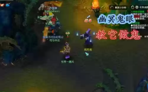 梦幻西游幽冥鬼_1插图