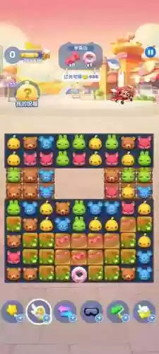 天天爱消除52关攻略图解插图