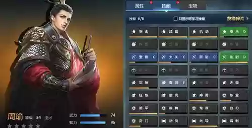 战神三十六计轮射技能_1插图1