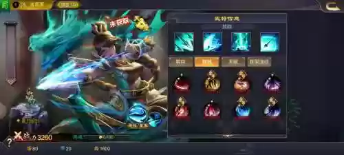 守卫剑阁诸葛果装备插图