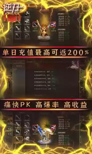 逆刃手游视频攻略大全_1插图