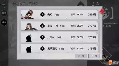 汉家江湖刀魔门派武器连击什么效果_1插图